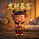 无畏契约